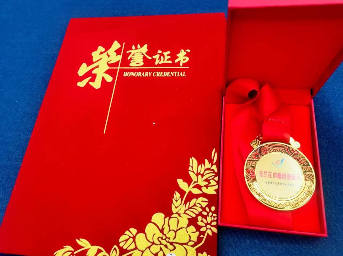 巾幗力量：億康大健康醫(yī)療集團(tuán)全歡歡喜獲自治區(qū)級(jí)“馬蘭花巾幗創(chuàng)業(yè)標(biāo)兵獎(jiǎng)”殊榮！